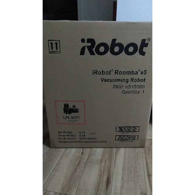 新品】iRobot アイロボット ロボット掃除機 「ルンバ」 e5 新品】iRobot アイロボット ロボット掃除機 「ルンバ」 e5