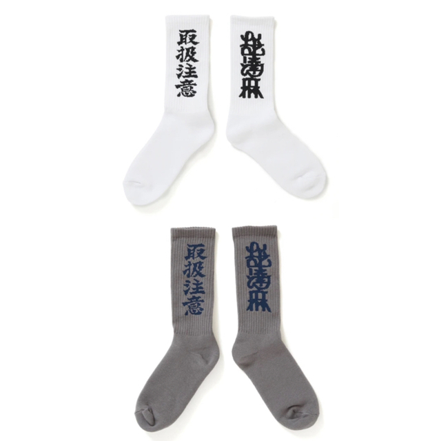 SALE/61%OFF】 舐達麻ハイソックス ecousarecycling.com