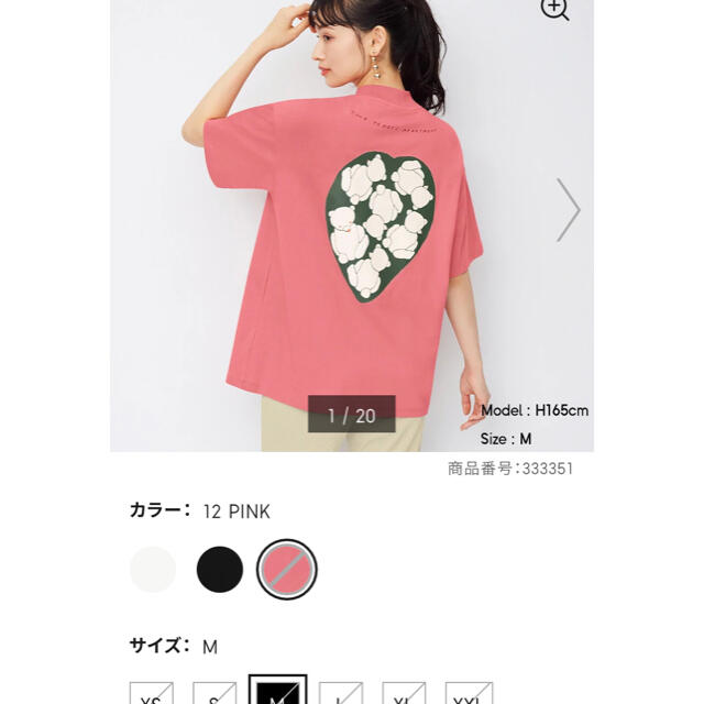 GU(ジーユー)のGU イガリシノブ　コラボT  メンズのトップス(Tシャツ/カットソー(半袖/袖なし))の商品写真