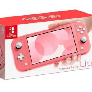 ニンテンドースイッチ(Nintendo Switch)のニンテンドースイッチライト(家庭用ゲーム機本体)