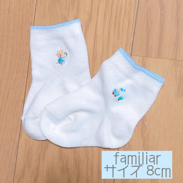 familiar(ファミリア)の値下げ！ファミリア familiar 靴下＊8cm 新生児 ベイビー キッズ/ベビー/マタニティのこども用ファッション小物(靴下/タイツ)の商品写真