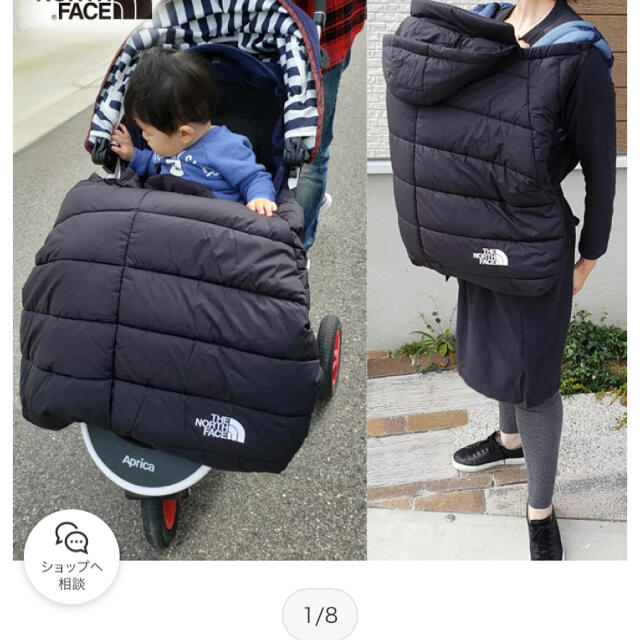 THENORTHFACE 抱っこ紐ケープ ノースフェイス　美品