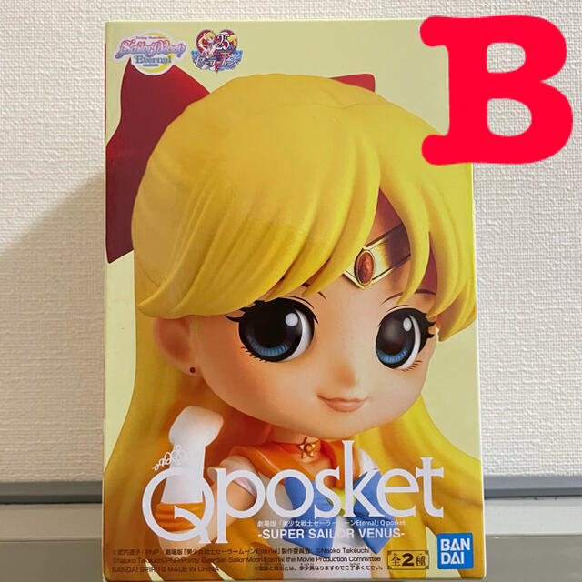 セーラームーン(セーラームーン)のセーラームーン　Qposket  セーラーヴィーナス　Bカラー エンタメ/ホビーのおもちゃ/ぬいぐるみ(キャラクターグッズ)の商品写真