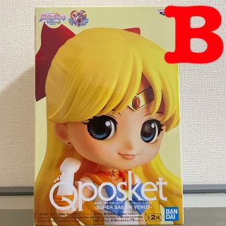 セーラームーン(セーラームーン)のセーラームーン　Qposket ヴィーナス　B(キャラクターグッズ)