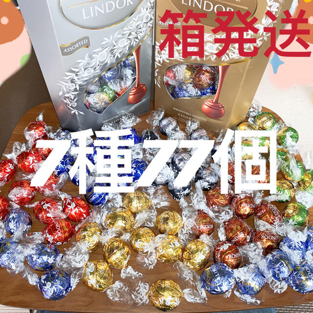 Lindt(リンツ)のリンツリンドールチョコレート 7種77個 食品/飲料/酒の食品(菓子/デザート)の商品写真