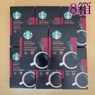 スターバックスコーヒー(Starbucks Coffee)のスターバックス プレミアム ソリュブル ダークロースト 8箱 56本(コーヒー)