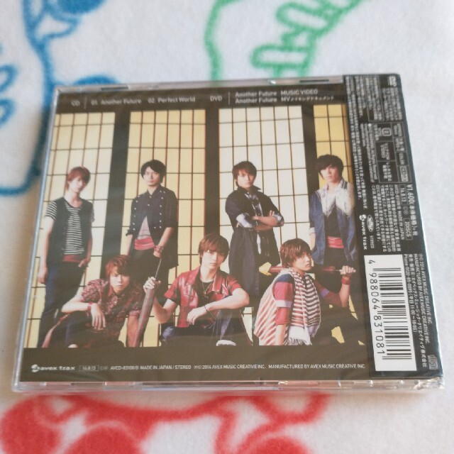 Kis-My-Ft2(キスマイフットツー)の【未開封】キスマイCD エンタメ/ホビーのCD(ポップス/ロック(邦楽))の商品写真