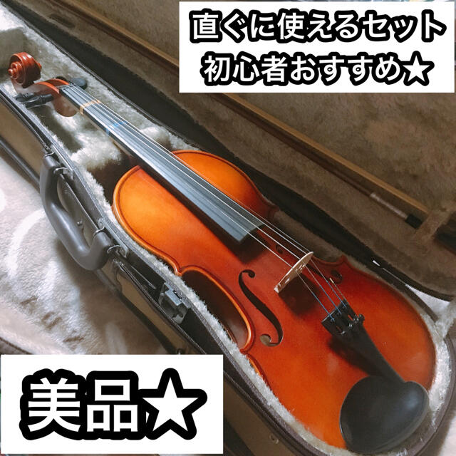 美品★ suzuki スズキ バイオリン NO.280 4/4サイズ 子供用