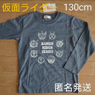 バンダイ(BANDAI)の【新品】仮面ライダー ロンT 130cm(Tシャツ/カットソー)