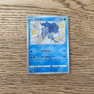 ポケモン(ポケモン)のポケモンカード スイクン 色違い(シングルカード)