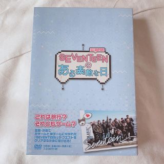 \中古/SEVENTEEN DVD(K-POP/アジア)