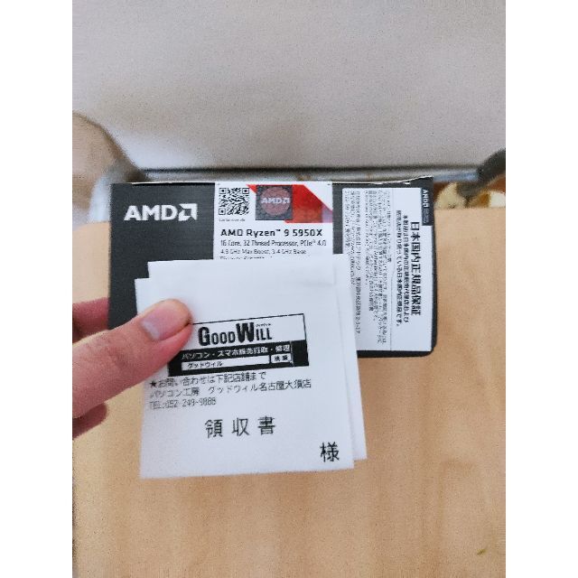[新品未開封品] AMD Ryzen9 5950X PCパーツ