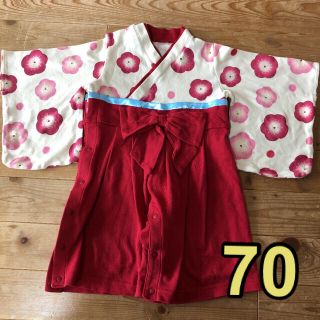 フーセンウサギ(Fusen-Usagi)の袴ロンパース 袴オール　女の子　70 フーセンウサギ(和服/着物)