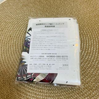 ニッシンショクヒン(日清食品)の戦国無双 × どん兵衛 ♡ カップ麺トートバック(ノベルティグッズ)