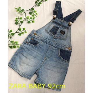 ザラキッズ(ZARA KIDS)のZara Baby ザラ / サロペット オーバーオール サイズ 92cm(パンツ/スパッツ)