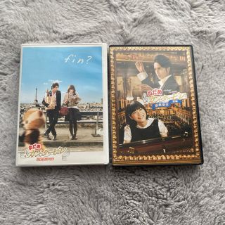 のだめカンタービレ 最終楽章 前編　後編 DVD セット　2巻セット(日本映画)
