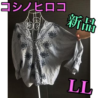 ヒロココシノ(HIROKO KOSHINO)のお洒落、可愛い♡コシノヒロコ★自粛、ボーダー、プルオーバー　大きいサイズ(シャツ/ブラウス(長袖/七分))