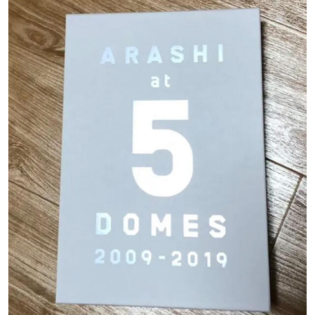 嵐　写真集 【ARASHI at 5 DOMES 2009-2019】