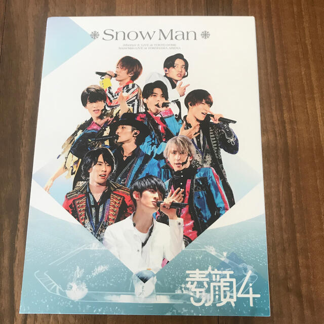 素顔4 DVD SnowMan盤