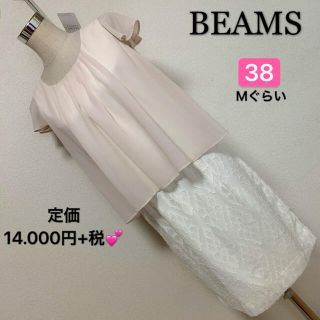 ビームス(BEAMS)の【匿名配送】定価14.000円+税✨BEAMS LIGHTS ワンピース✨(ひざ丈ワンピース)