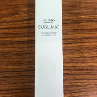 シセイドウ(SHISEIDO (資生堂))のワンダーシールド　サブリミック　資生堂(トリートメント)