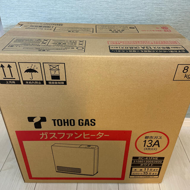 新品 未使用RC-41FHE ホワイト ガスファンヒーター