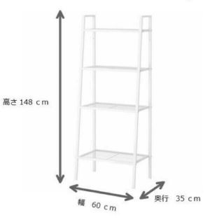 イケア(IKEA)のレールベリ ホワイト(棚/ラック/タンス)