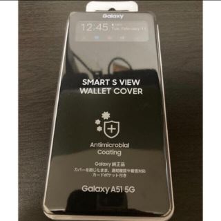 ギャラクシー(Galaxy)の【新品未開封】GALAXY A51 5G SC-54A SCG07 純正 カバー(Androidケース)