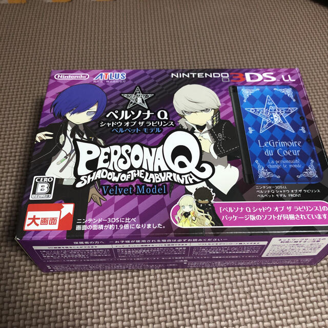 激安 ニンテンドー3DS 3DSペルソナ 【新品・未開封】ニンテンドー - 携帯用ゲームソフト - educa.upnvirtual.edu.mx 激安 ニンテンドー3DS 3DSペルソナ 【新品・未開封】ニンテンドー - 携帯用ゲームソフト - educa.upnvirtual.edu.mx