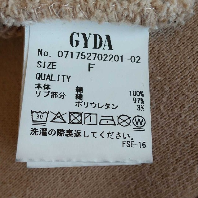 GYDA(ジェイダ)の【GYDA パーカー】 レディースのトップス(パーカー)の商品写真