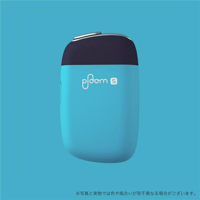 PloomTECH(プルームテック)のプルーム 数量限定カラー プルームテック S 2.0 オーシャンロック メンズのファッション小物(タバコグッズ)の商品写真