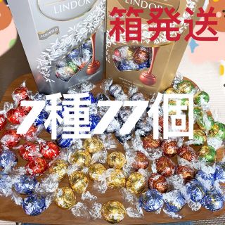 リンツ(Lindt)のリンツリンドールチョコレート 7種77個(菓子/デザート)