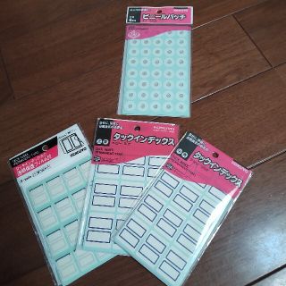 コクヨ(コクヨ)のタックインデックス ビニールパッチ ４組(オフィス用品一般)