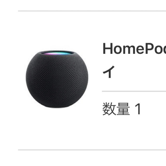 爆買い得価】 Apple - HomePod スペースグレイ appleの通販 by あき's