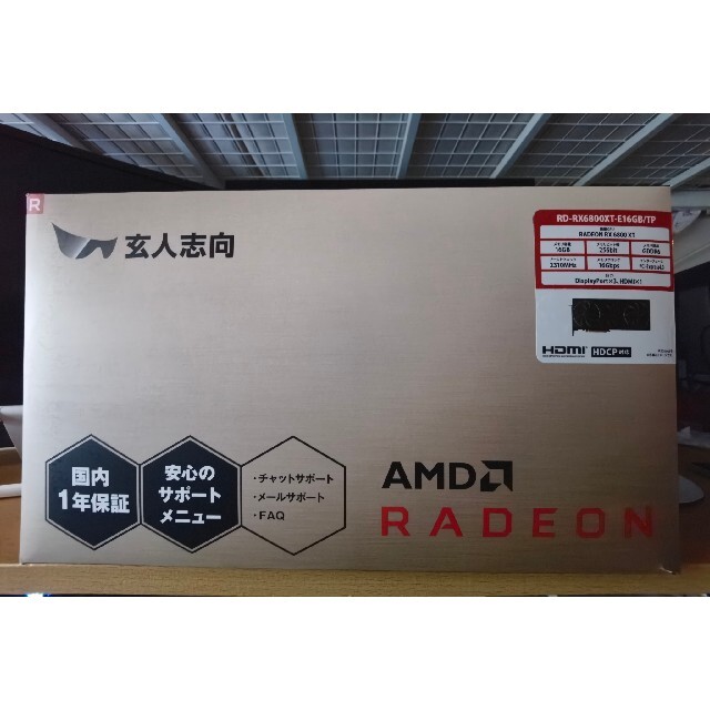 「未使用品」玄人志向Radeon RX6800XT