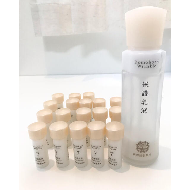 ドモホルンリンクル 保護乳液????保湿液????4999????専用 | corumsmmmo