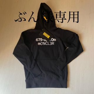 モンクレール(MONCLER)のMONCLER(パーカー)