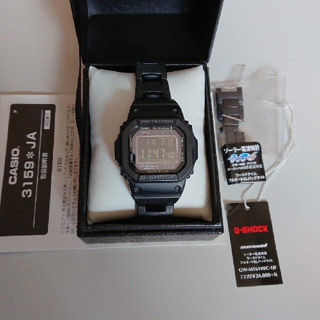 GW-M5610BC-1JF  G-SHOCK