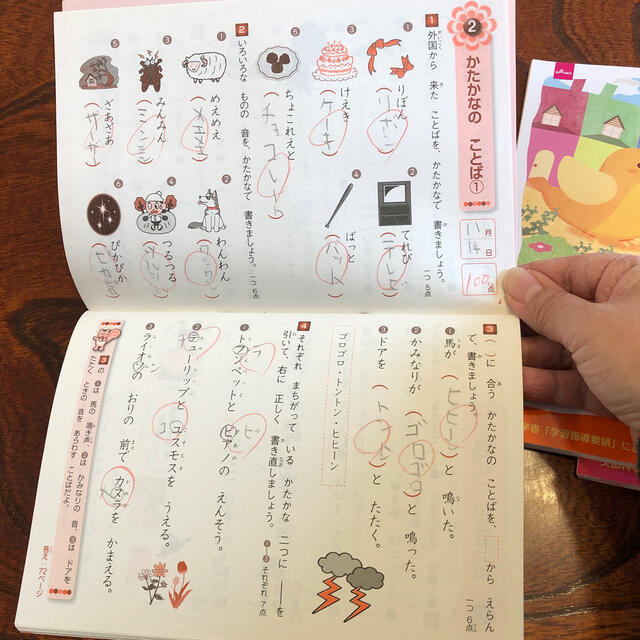 小学 2、3年 国語ドリル 4冊 エンタメ/ホビーの本(語学/参考書)の商品写真