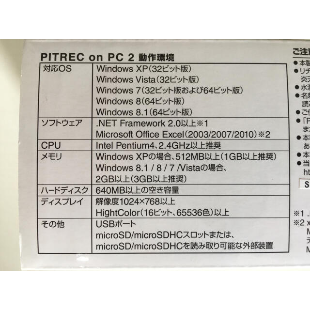 キングジム(キングジム)のPITREC DNH11 スマホ/家電/カメラのPC/タブレット(PC周辺機器)の商品写真