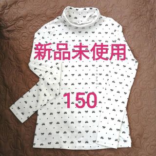 ユニクロ(UNIQLO)の新品 ユニクロ キッズ リボン柄 タートルネック 150cm(Tシャツ/カットソー)