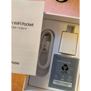 ラクテン(Rakuten)のRakuten WiFi Pocket 楽天モバイルルーター(その他)