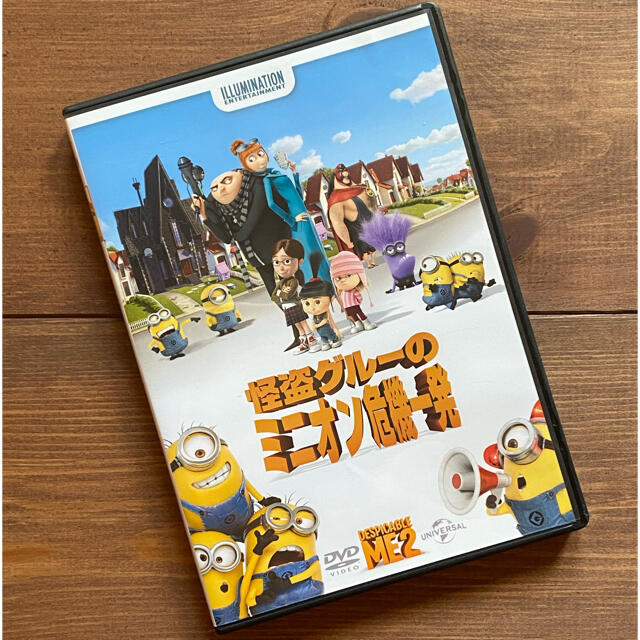 UNIVERSAL ENTERTAINMENT(ユニバーサルエンターテインメント)の怪盗グルーのミニオン危機一発 DVD エンタメ/ホビーのDVD/ブルーレイ(キッズ/ファミリー)の商品写真