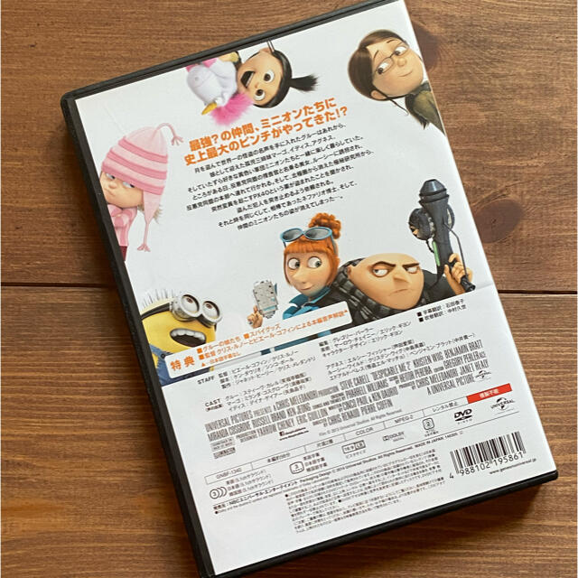 UNIVERSAL ENTERTAINMENT(ユニバーサルエンターテインメント)の怪盗グルーのミニオン危機一発 DVD エンタメ/ホビーのDVD/ブルーレイ(キッズ/ファミリー)の商品写真