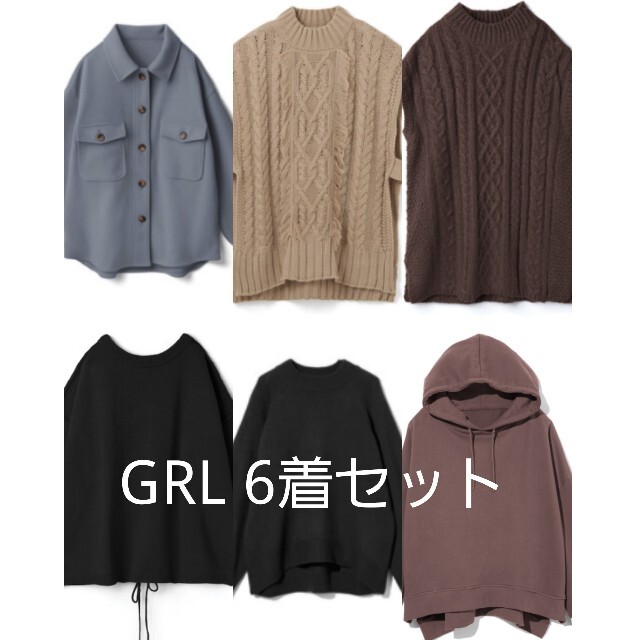 GRL(グレイル)のGRL トップス6着セット 試着のみ 新品未使用 グレイル レディースのレディース その他(セット/コーデ)の商品写真