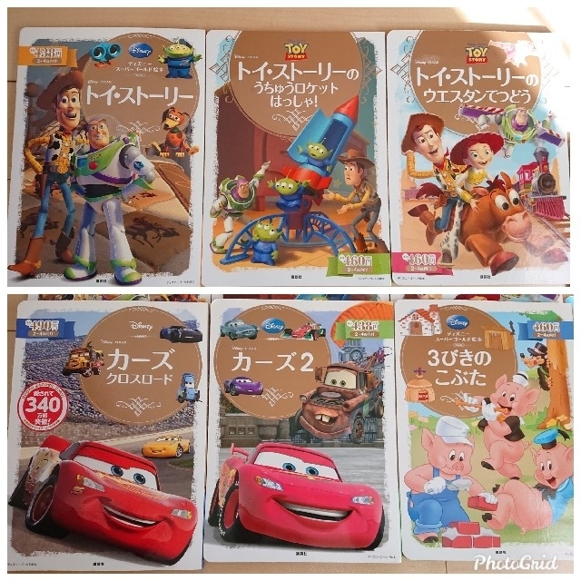 Disney(ディズニー)のディズニー絵本　13冊セット エンタメ/ホビーの本(絵本/児童書)の商品写真