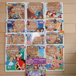 ディズニー(Disney)のディズニー絵本　13冊セット(絵本/児童書)