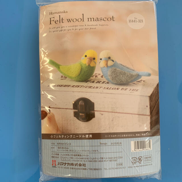 フェルトマスコット　セキセイインコ ハンドメイドのぬいぐるみ/人形(ぬいぐるみ)の商品写真