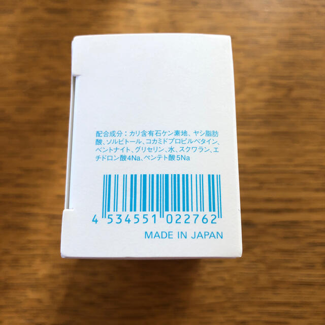 HABA(ハーバー)の【新品】ハーバー 絹泡石けん(80g) コスメ/美容のスキンケア/基礎化粧品(洗顔料)の商品写真