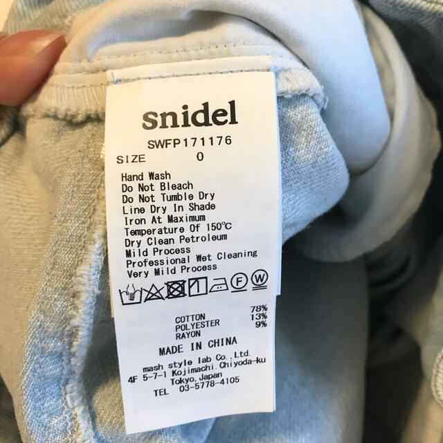 SNIDEL(スナイデル)のスナイデル　ワイドデニム レディースのパンツ(デニム/ジーンズ)の商品写真